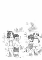 Hajirai Body / 恥じらいBody [Sabashi Renya] [Original] Thumbnail Page 180