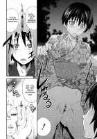 Hajirai Body / 恥じらいBody [Sabashi Renya] [Original] Thumbnail Page 214