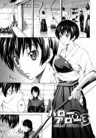 Hajirai Body / 恥じらいBody [Sabashi Renya] [Original] Thumbnail Page 55