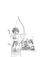 Hajirai Body / 恥じらいBody [Sabashi Renya] [Original] Thumbnail Page 80