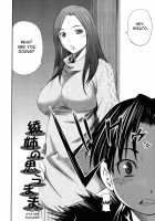 Hajirai Body / 恥じらいBody [Sabashi Renya] [Original] Thumbnail Page 82