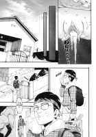 Candy Girl / キャンディーガール [Chikasato Michiru] [Original] Thumbnail Page 117