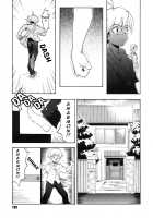 Candy Girl / キャンディーガール [Chikasato Michiru] [Original] Thumbnail Page 203