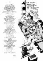 Candy Girl / キャンディーガール [Chikasato Michiru] [Original] Thumbnail Page 221