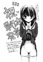 Candy Girl / キャンディーガール [Chikasato Michiru] [Original] Thumbnail Page 222