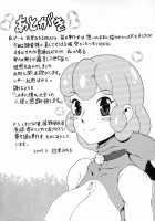 Candy Girl / キャンディーガール [Chikasato Michiru] [Original] Thumbnail Page 223