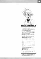 Candy Girl / キャンディーガール [Chikasato Michiru] [Original] Thumbnail Page 224