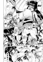 Lots of Love, Boobs are for Sex / 愛がいっぱい エロはおっぱい [Asuhiro] [Original] Thumbnail Page 112