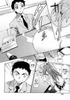 Lots of Love, Boobs are for Sex / 愛がいっぱい エロはおっぱい [Asuhiro] [Original] Thumbnail Page 146