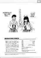 Lots of Love, Boobs are for Sex / 愛がいっぱい エロはおっぱい [Asuhiro] [Original] Thumbnail Page 206