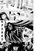 Lots of Love, Boobs are for Sex / 愛がいっぱい エロはおっぱい [Asuhiro] [Original] Thumbnail Page 97