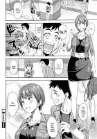 Itsu no Ma ni ka / いつのまにか [Asuhiro] [Original] Thumbnail Page 22