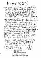 Hadaka ni Natte / 裸になって [Asuhiro] [The Idolmaster] Thumbnail Page 25