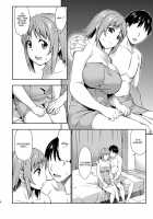 Hadaka ni Natte / 裸になって [Asuhiro] [The Idolmaster] Thumbnail Page 05