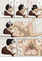 Incest -Mother's Request- / 母子相姦～母のお願い～ [Izayoi No Kiki] [Original] Thumbnail Page 21