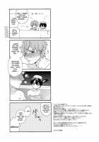 Kimi Shika Shiranai [Edamomo] [Free] Thumbnail Page 20