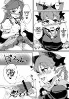 Neko wa Karasu no Daisan no Ashi ga Osuki / 猫は鴉の第三の足がお好き [Konata Gazel] [Touhou Project] Thumbnail Page 06