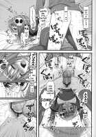 EXP.04 / EXP.04 [Yamako] [The World God Only Knows] Thumbnail Page 20