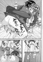 EXP.04 / EXP.04 [Yamako] [The World God Only Knows] Thumbnail Page 24