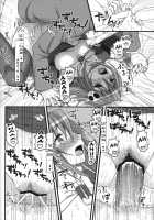 EXP.04 / EXP.04 [Yamako] [The World God Only Knows] Thumbnail Page 29