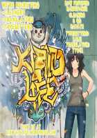 EXP.04 / EXP.04 [Yamako] [The World God Only Knows] Thumbnail Page 35