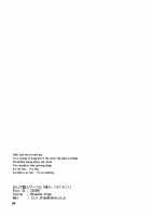 Fuwawan / ふわわん [Oshige] [Ensemble Stars] Thumbnail Page 32