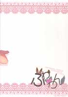 Fuwawan / ふわわん [Oshige] [Ensemble Stars] Thumbnail Page 34