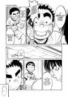 Manga Shounen Zoom Vol. 03 / 漫画少年ズーム VOL.03 [Shigeru] [Original] Thumbnail Page 23