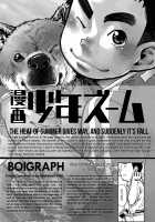 Manga Shounen Zoom Vol. 03 / 漫画少年ズーム VOL.03 [Shigeru] [Original] Thumbnail Page 31
