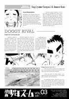 Manga Shounen Zoom Vol. 03 / 漫画少年ズーム VOL.03 [Shigeru] [Original] Thumbnail Page 32