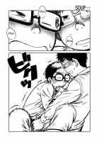 Manga Shounen Zoom Vol. 04 / 漫画少年ズーム VOL.04 [Shigeru] [Original] Thumbnail Page 26