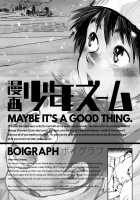 Manga Shounen Zoom Vol. 04 / 漫画少年ズーム VOL.04 [Shigeru] [Original] Thumbnail Page 33