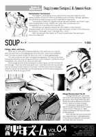 Manga Shounen Zoom Vol. 04 / 漫画少年ズーム VOL.04 [Shigeru] [Original] Thumbnail Page 34