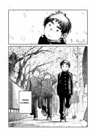 Manga Shounen Zoom Vol. 05 / 漫画少年ズーム VOL.05 [Shigeru] [Original] Thumbnail Page 17