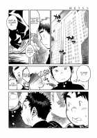 Manga Shounen Zoom Vol. 05 / 漫画少年ズーム VOL.05 [Shigeru] [Original] Thumbnail Page 18