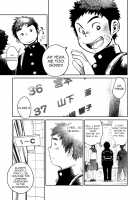 Manga Shounen Zoom Vol. 05 / 漫画少年ズーム VOL.05 [Shigeru] [Original] Thumbnail Page 19