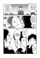 Manga Shounen Zoom Vol. 05 / 漫画少年ズーム VOL.05 [Shigeru] [Original] Thumbnail Page 20