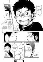 Manga Shounen Zoom Vol. 05 / 漫画少年ズーム VOL.05 [Shigeru] [Original] Thumbnail Page 22