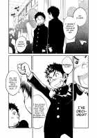 Manga Shounen Zoom Vol. 05 / 漫画少年ズーム VOL.05 [Shigeru] [Original] Thumbnail Page 24