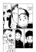 Manga Shounen Zoom Vol. 05 / 漫画少年ズーム VOL.05 [Shigeru] [Original] Thumbnail Page 25