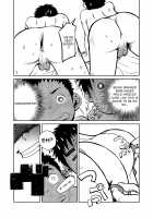 Manga Shounen Zoom Vol. 05 / 漫画少年ズーム VOL.05 [Shigeru] [Original] Thumbnail Page 33