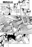 Manga Shounen Zoom Vol. 05 / 漫画少年ズーム VOL.05 [Shigeru] [Original] Thumbnail Page 39