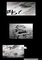 House Of Dolls Ch.0-5 [Original] Thumbnail Page 55