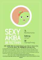 Natsuki to Takumi no Idol Ichi Tai Man Shoubu | Natsuki and Takumi's One-on-One Live-Or-Die Battle / 夏樹と拓海の亜威怒流一対一勝負 [Cyorisuke] [The Idolmaster] Thumbnail Page 17