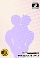 Yoru no Kao wa Enkou Shounen ~Okyakusan mo Kawaii Hen~ / 夜の顔は援交少年～お客さんもかわいい編～ [NONAME] [Original] Thumbnail Page 22