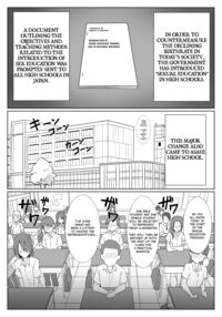 Miku-san and her dirty training. / 三玖さんとスケベな実習 [Chiri Akuta] [Gotoubun No Hanayome] Thumbnail Page 02