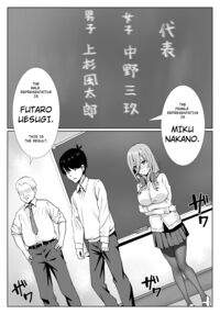 Miku-san and her dirty training. / 三玖さんとスケベな実習 [Chiri Akuta] [Gotoubun No Hanayome] Thumbnail Page 03