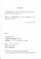 Kobayashi-san-chi no In Dragon / 小林さんちの淫ドラゴン [Mushi] [Kobayashi-san-Chi no Maid Dragon] Thumbnail Page 21