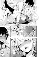 Izumi-kun to Yuuki-kun / 泉くんと結城くん [Locon] [Original] Thumbnail Page 12