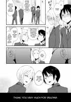 Izumi-kun to Yuuki-kun / 泉くんと結城くん [Locon] [Original] Thumbnail Page 29